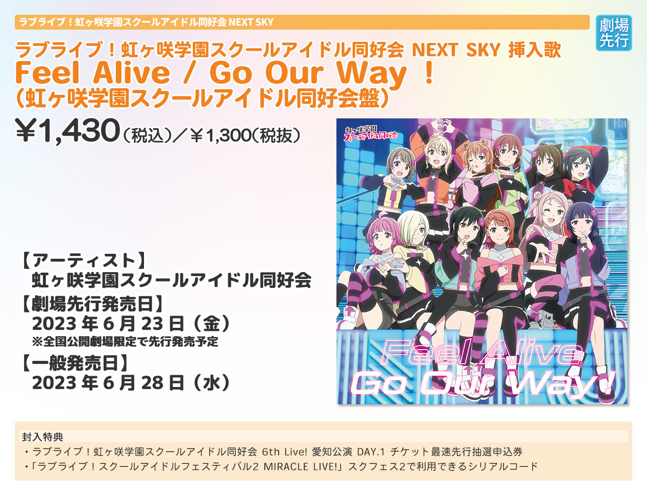 OVAニューシングル①type-B